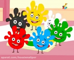 شعر رنگها ، داستان کودکانه,شعر کودکانه,قصه های کودکانه و ترانه های شاد کودکانه